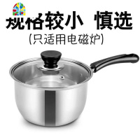 。16 18 20 22CM加厚不锈钢奶锅小蒸锅迷你汤锅牛奶煮面锅婴儿辅 FENGHOU 22CM加厚加蒸格(双柄)
