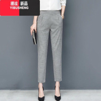 YIBUSHENG哈伦裤女季薄款2024新款九分棉麻女裤子小脚西裤冰丝七分休闲裤