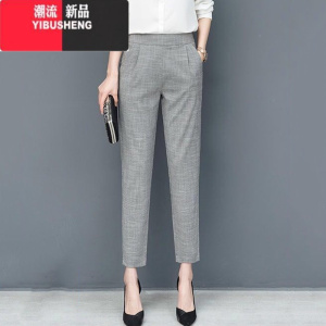 YIBUSHENG哈伦裤女季薄款2024新款九分棉麻女裤子小脚西裤冰丝七分休闲裤