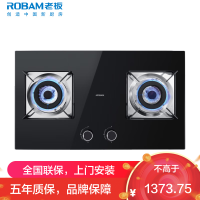 老板(Robam)小灶王燃气灶家用天然气双灶嵌入式煤气灶5.2kW可调节灶具猛火灶一级能效22B1A(天然气)