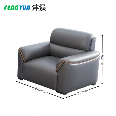 沣涢 办公沙发 洽谈接待沙发 单人 张