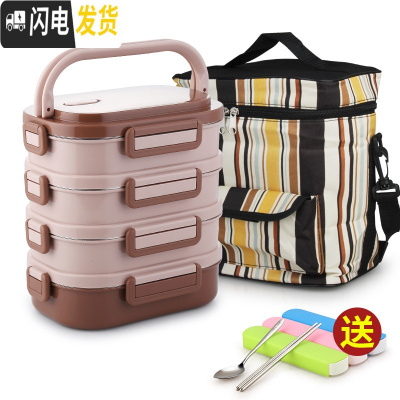 三维工匠学生304不锈钢饭盒分隔型上班族2双层便当盒多层分格手提分层餐盒 四面扣4层撞色卡其(含保温袋)
