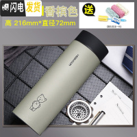 三维工匠保温杯大容量男女士304不锈钢水杯 便携过滤时尚车载泡茶杯子 9603[525]香槟磨砂款