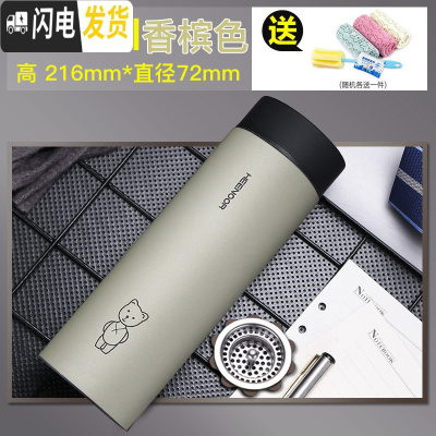 三维工匠保温杯大容量男女士304不锈钢水杯 便携过滤时尚车载泡茶杯子 9603[525]香槟磨砂款