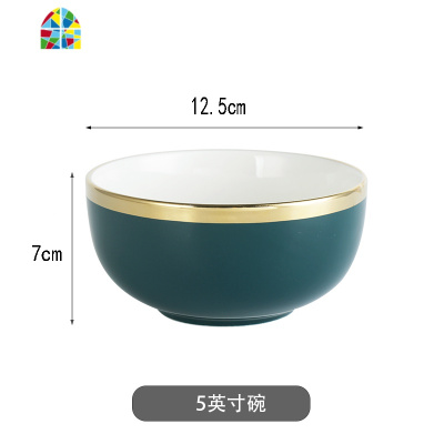 北欧一人食餐具套装ins单个碗盘创意个性家用祖母绿情侣一对勺筷 FENGHOU 2碗2勺4.5寸碗