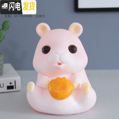 三维工匠2020鼠年十二生肖金鼠存钱罐儿童防摔大容量储蓄罐男女新年小 面包仓鼠-粉色