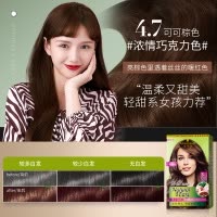 施华蔻(Schwarzkopf)怡然染发霜(健康遮白发 植萃护发发色持久)