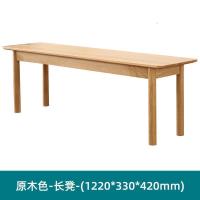 汐岩实木长凳餐桌凳简约现代餐厅北欧橡木长条凳子B4131