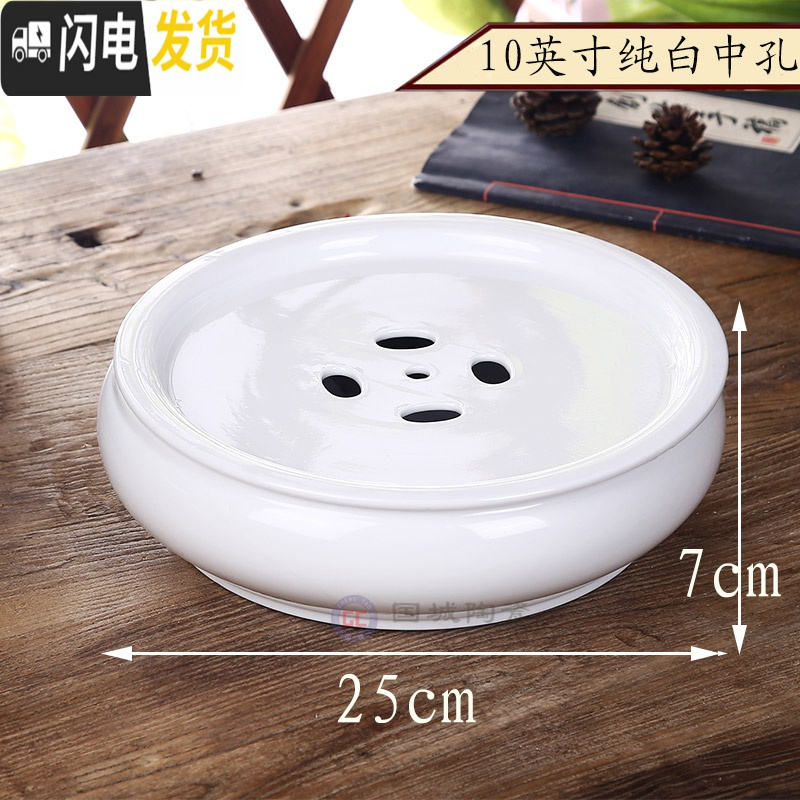 三维工匠家用陶瓷储水式茶盘简约小型圆形工夫茶蓄水小号茶海瓷小托盘 10英寸纯白中孔茶具