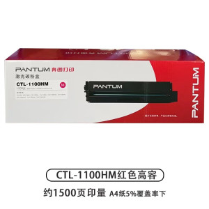 奔图(PANTUM) 硒鼓 CTL-1100HM 1500页