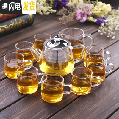 三维工匠透明玻璃茶具套装简约家用功夫茶杯加厚耐热茶壶泡茶器礼盒装 01俊逸壶直把杯套装