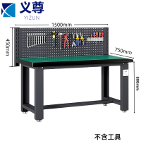 义尊 重型钳工台 HC450-15 张