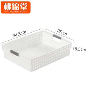 桃锦堂储物筐