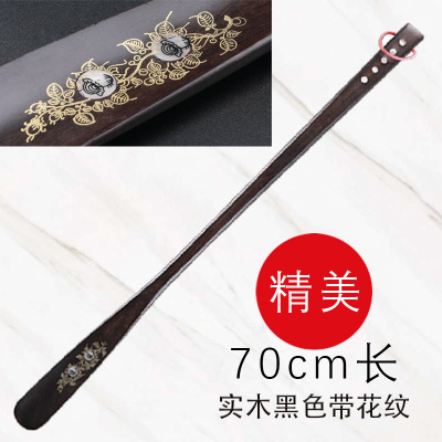 实木鞋拔子鞋爬子鞋拔子烘焙精灵提鞋器鞋趴子长把穿鞋棒穿鞋辅助器鞋把子[红绳-70cm黑色(经典款）