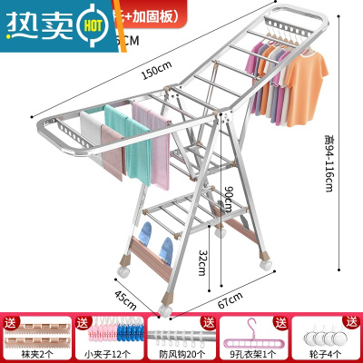 敬平不锈钢晾衣架落地折叠卧室内阳台婴儿移动置地凉晒被子架家用器 1.5米三层防风条鞋托加固板送赠 加粗加厚