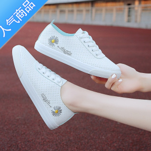 SUNTEK小白鞋女2023春季镂空透气新款女士百搭小雏菊板鞋ulzzang潮