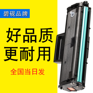 适合DELL1160戴尔1165硒鼓B116X晒鼓B1163黑白激光打印机粉墨粉盒墨粉碳粉墨盒息鼓鼓粉套鼓粉仓黑色黑白 硒鼓（中文版）