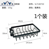 黑色不锈钢水龙头置物架家用厨房海绵沥水架挂篮水收纳架抹布架 三维工匠
