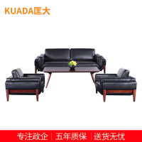 匡大 酒店沙发办公沙发 皮艺沙发 办公室接待沙发牛皮 沙发组合 KDT282