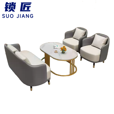 锁匠 沙发组合