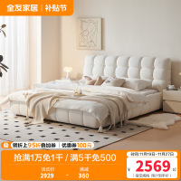 全友家居奶油风泡芙软包大床2024新款主卧室落地双人布艺床