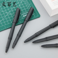 文百艺WBY-B026 签字笔 12支盒(计价单位:盒)黑色