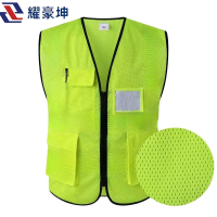 耀豪坤网布马甲 HH02/件