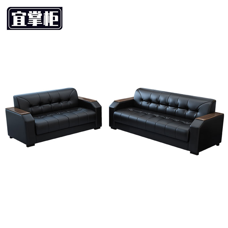 宜掌柜组合沙发2+3套