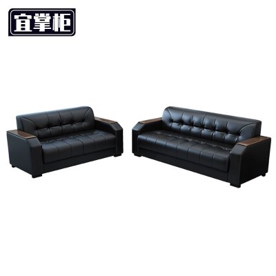 宜掌柜组合沙发2+3套