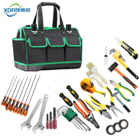 旭德锐 手动工具套装 XDR-35/套