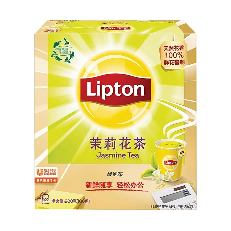 立顿 茉莉花茶 茶叶办公下午茶 非独立袋泡 包2g*100包/盒
