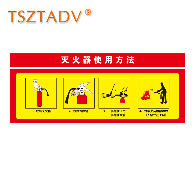 TSZTADV 加厚亚克力标牌 50cm*20cm 块