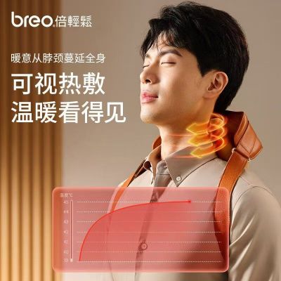 倍轻松颈椎按摩器N5mini尊享款斜方肌按摩