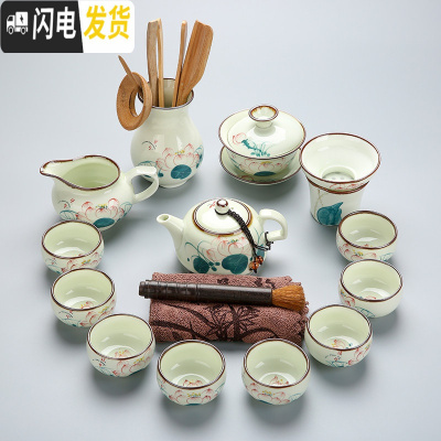 三维工匠景德镇陶瓷功夫茶具整套家用茶道套装青花瓷茶具办公茶壶茶杯 16号梅子青16件套配茶道