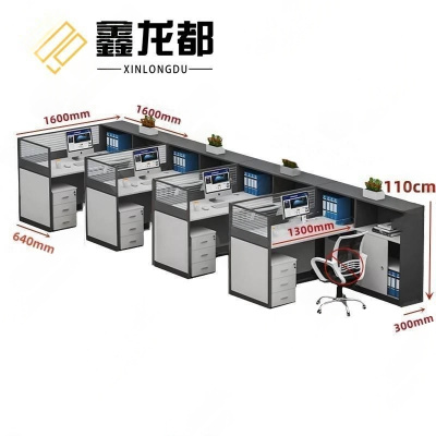 鑫龙都屏风工位高110cm张
