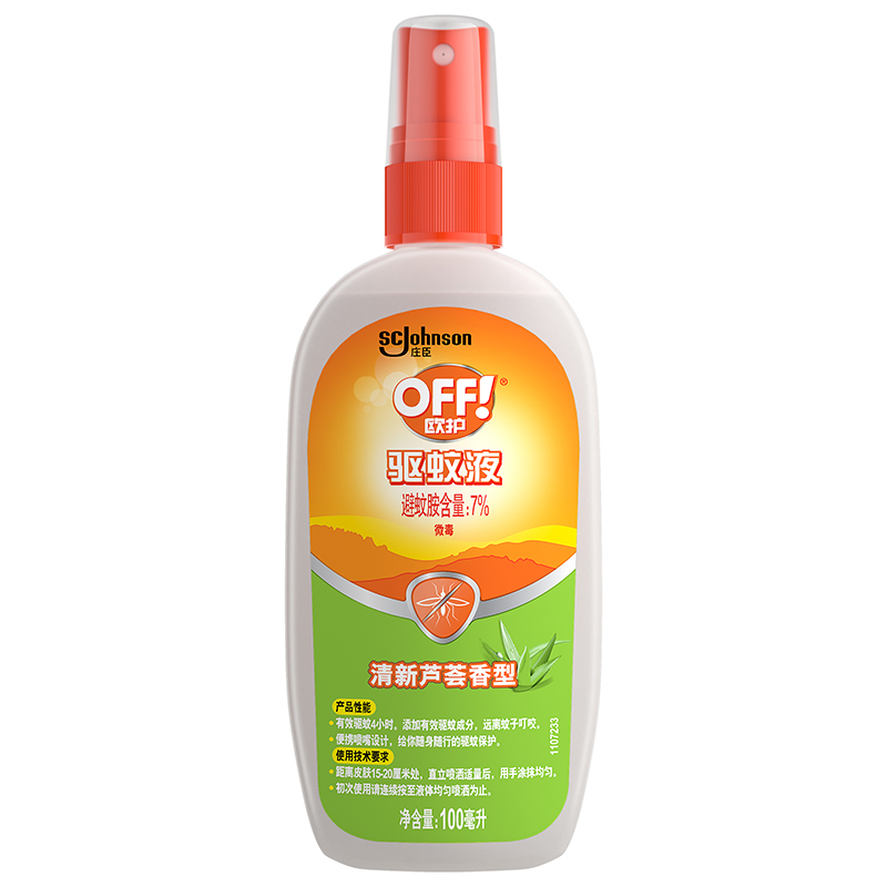 雷达 欧护驱蚊液 喷雾 宝宝 婴幼儿 驱蚊 防蚊(清新芦荟香型)100ml[新