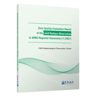 [N]世界气象组织二区协地面观测数据质量评估报告(2021)(英文版)-9787502980191