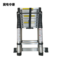 冀电中康 铝合金伸缩人字梯 1.5米 架