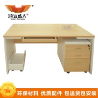 鸿业盛大FH85-0268办公家具写字台电脑桌1.4米办公台职员桌办公室桌子简约办公桌1400L*700W*750H