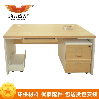 鸿业盛大FH85-0268办公家具写字台电脑桌1.4米办公台职员桌办公室桌子简约办公桌1400L*700W*750H