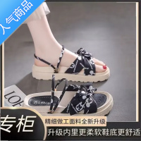 SUNTEK两穿罗马凉鞋女仙女风松糕厚底沙滩拖鞋加大号41 42 43特大码女鞋