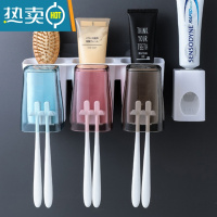 敬平牙刷架置物架漱口杯刷牙杯挂卫生间免打孔墙上壁挂式牙缸牙具套装 三口款牙刷架+挤牙膏器 无字款浴室置物架