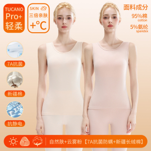 啄木鸟纯棉背心女士2025新款内搭打底修身遮副乳显瘦保暖上衣秋冬
