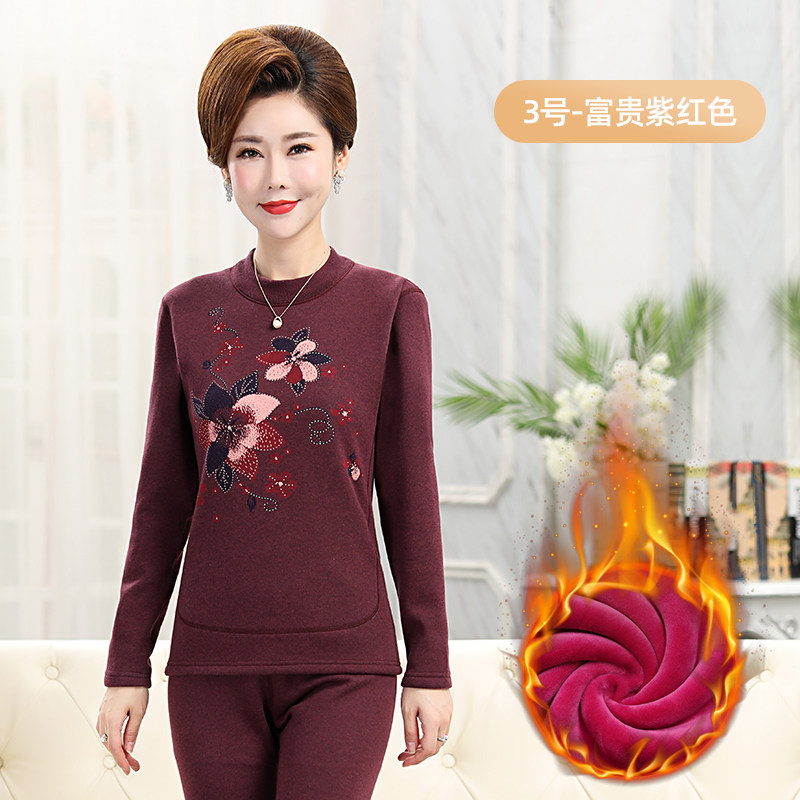 恒源祥中老年秋衣秋裤女套装妈妈保暖内衣加绒加厚老人线衣线裤冬