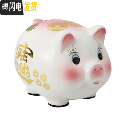 三维工匠陶瓷猪存钱罐只进不出抖音创意纸币大人用家用储蓄罐不可取大容量 特大定制粉色12000硬币只进不出