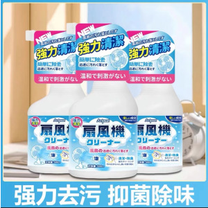免水洗免拆电风扇清洗清洁剂空调扇吊扇落地扇简单易洗清洁神器3759Z