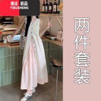 YIBUSHENG法式气质无袖背心连衣裙子女2024新款高级感外搭开衫长裙两件套