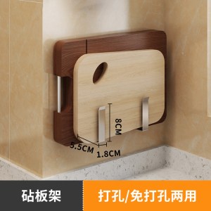 不锈钢筷子笼家用带刀架筷子筒一体壁挂式免打孔厨房置物架筷子篓 敬平 [304]砧板架(可钉可粘)筷笼