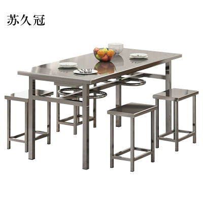 苏久冠不锈钢餐桌学生食堂公司职员户外桌椅组合1.2米餐桌+4把椅