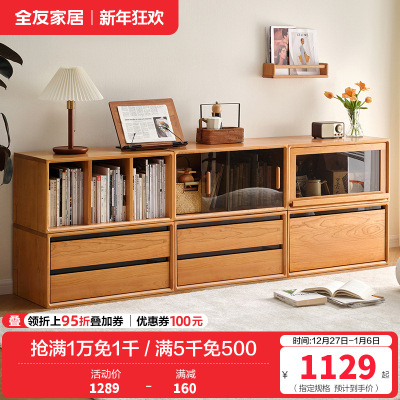 全友家居客厅沙发旁靠墙樱桃实木边柜卧室书房置物组合柜子